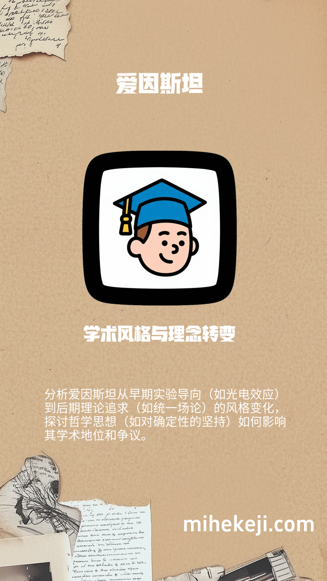 觅合可及 Coze工作流